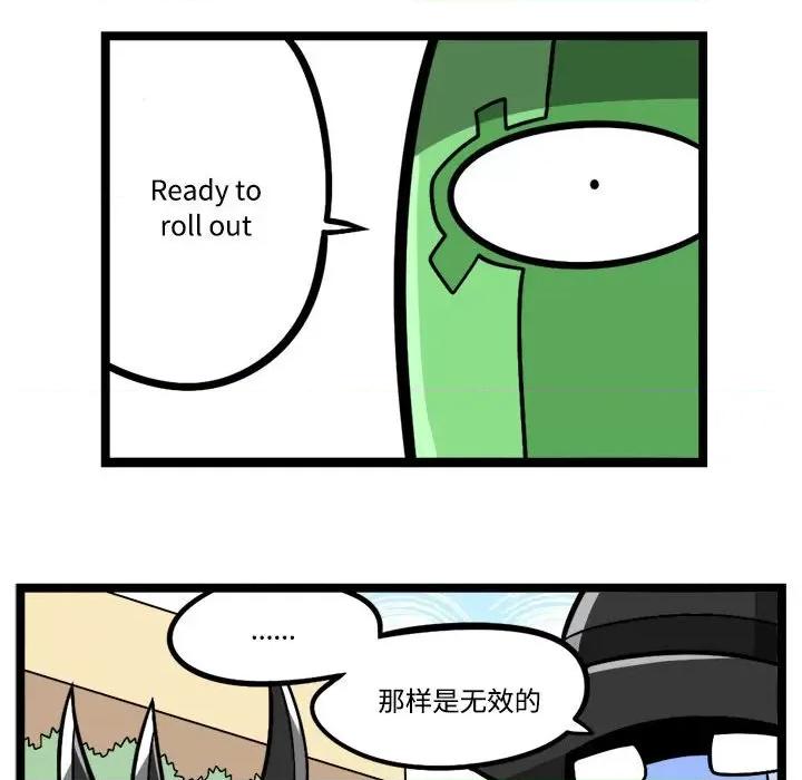 马基什的疯狂邻居 惊奇百怪来惹吧-惊奇百怪来惹吧 第247话 第10页