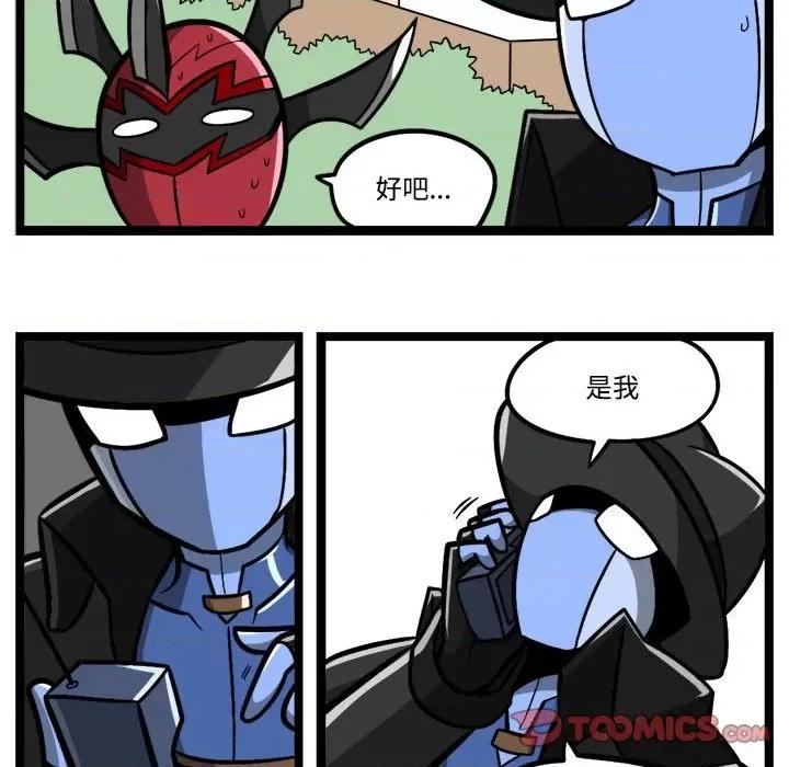 马基什的疯狂邻居 惊奇百怪来惹吧-惊奇百怪来惹吧 第247话 第11页