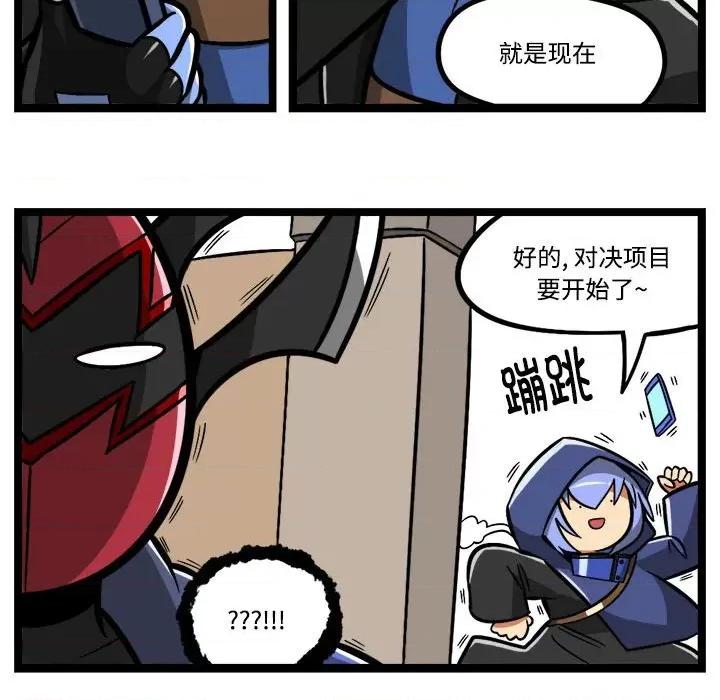 马基什的疯狂邻居 惊奇百怪来惹吧-惊奇百怪来惹吧 第247话 第12页
