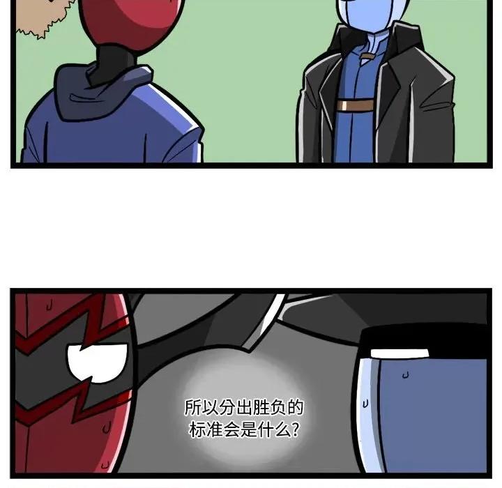 马基什的疯狂邻居 惊奇百怪来惹吧-惊奇百怪来惹吧 第247话 第28页