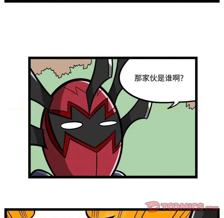 马基什的疯狂邻居 惊奇百怪来惹吧-惊奇百怪来惹吧 第247话 第35页