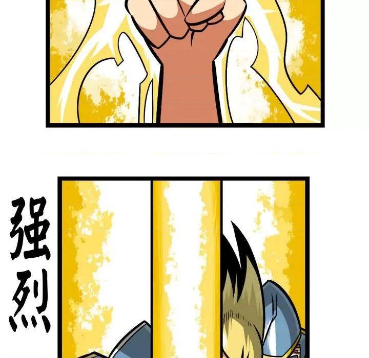 马基什的疯狂邻居 惊奇百怪来惹吧-惊奇百怪来惹吧 第248话 第30页