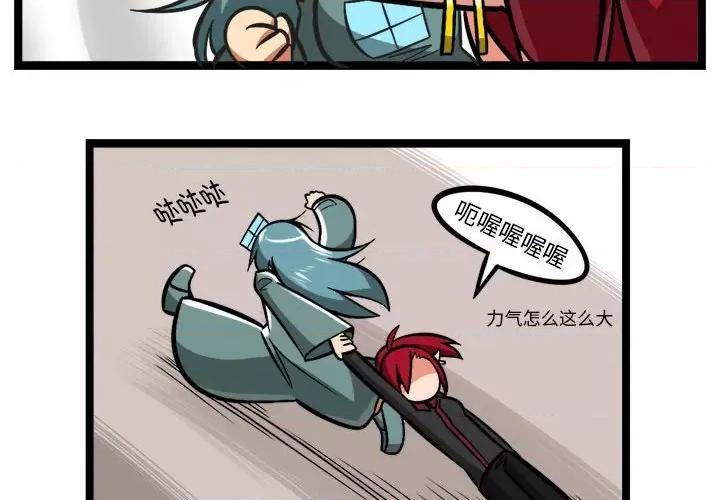 马基什的疯狂邻居 惊奇百怪来惹吧-惊奇百怪来惹吧 第249话 第4页