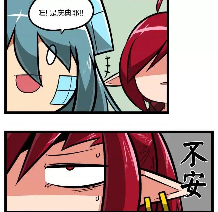 马基什的疯狂邻居 惊奇百怪来惹吧-惊奇百怪来惹吧 第249话 第6页