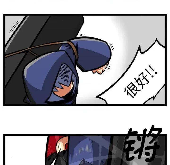 马基什的疯狂邻居 惊奇百怪来惹吧-惊奇百怪来惹吧 第249话 第16页