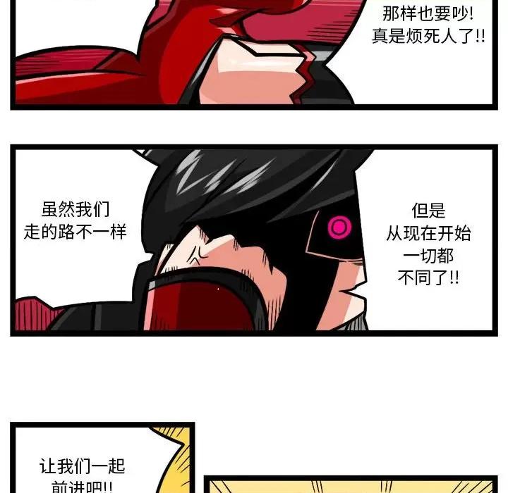 马基什的疯狂邻居 惊奇百怪来惹吧-惊奇百怪来惹吧 第249话 第32页