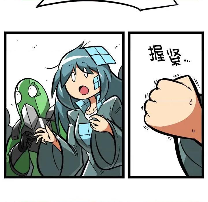 马基什的疯狂邻居 惊奇百怪来惹吧-惊奇百怪来惹吧 第249话 第34页
