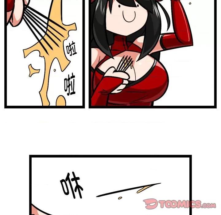 马基什的疯狂邻居 惊奇百怪来惹吧-惊奇百怪来惹吧 第251话 第7页