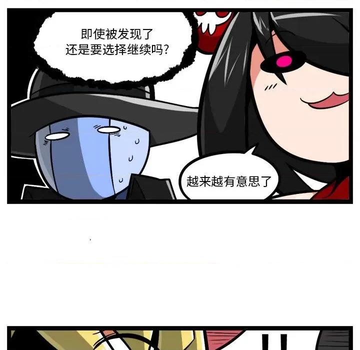 马基什的疯狂邻居 惊奇百怪来惹吧-惊奇百怪来惹吧 第251话 第10页