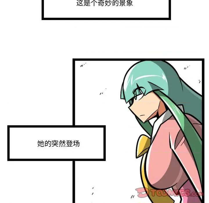马基什的疯狂邻居 惊奇百怪来惹吧-惊奇百怪来惹吧 第251话 第21页