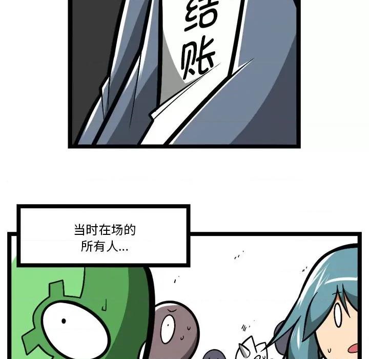 马基什的疯狂邻居 惊奇百怪来惹吧-惊奇百怪来惹吧 第251话 第42页