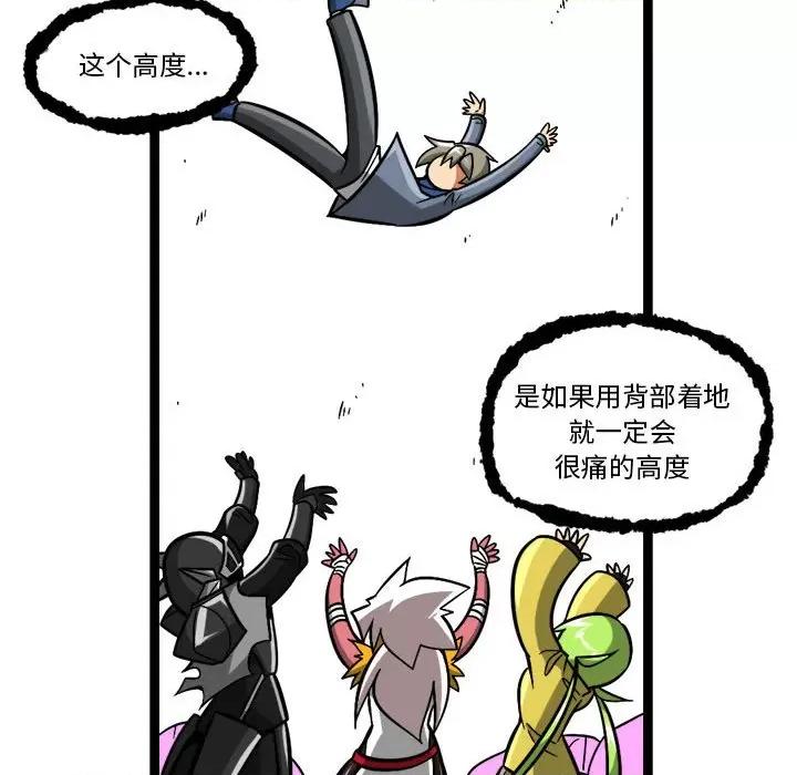 马基什的疯狂邻居 惊奇百怪来惹吧-惊奇百怪来惹吧 第253话 第16页