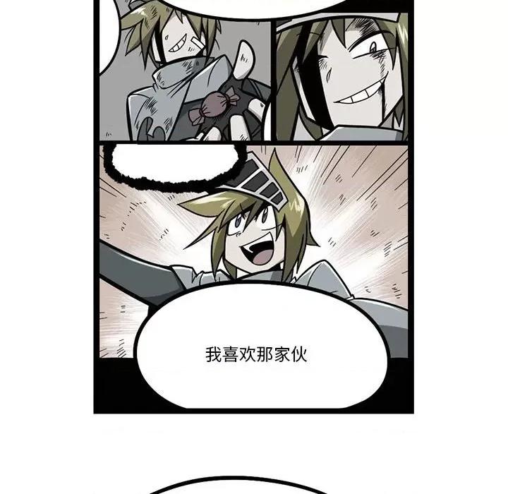 马基什的疯狂邻居 惊奇百怪来惹吧-惊奇百怪来惹吧 第253话 第32页