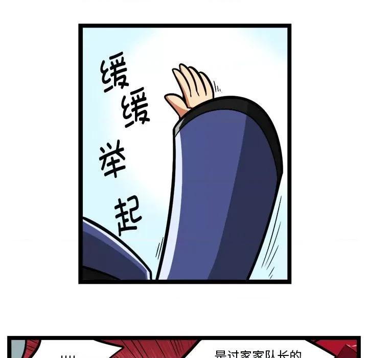 马基什的疯狂邻居 惊奇百怪来惹吧-惊奇百怪来惹吧 第254话 第16页