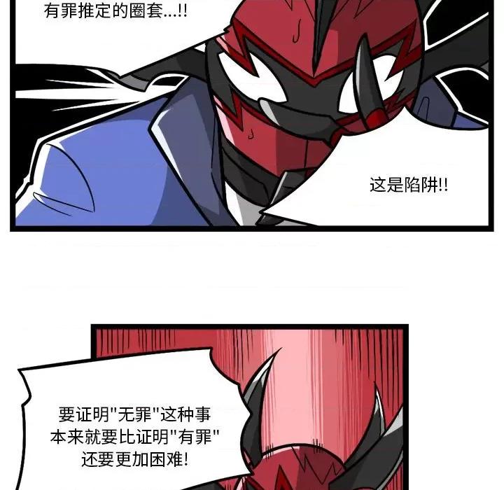 马基什的疯狂邻居 惊奇百怪来惹吧-惊奇百怪来惹吧 第255话 第14页