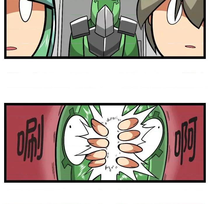 马基什的疯狂邻居 惊奇百怪来惹吧-惊奇百怪来惹吧 第256话 第8页