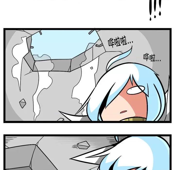 马基什的疯狂邻居 惊奇百怪来惹吧-惊奇百怪来惹吧 第256话 第16页