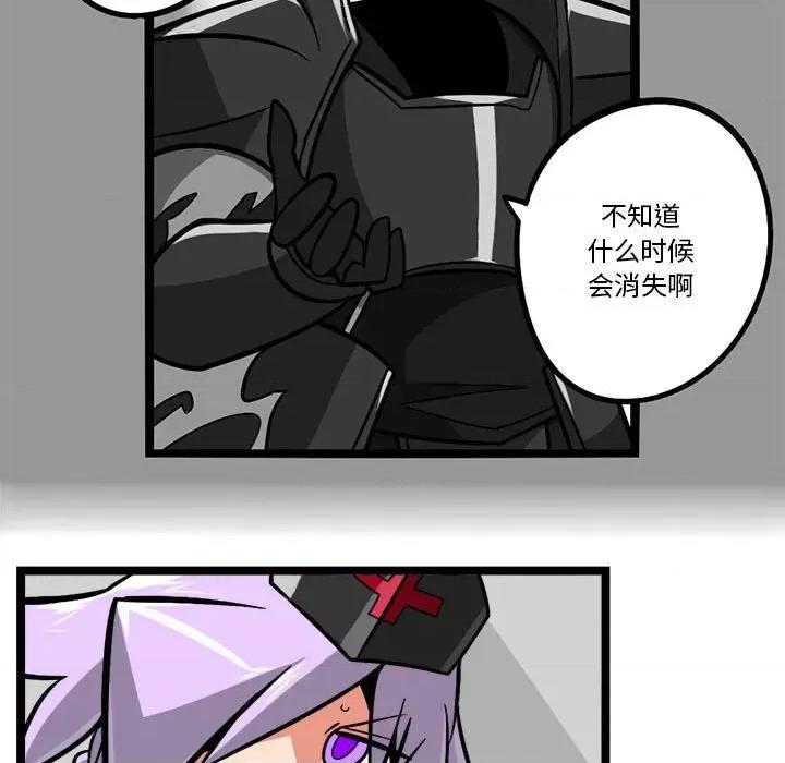 马基什的疯狂邻居 惊奇百怪来惹吧-惊奇百怪来惹吧 第256话 第24页