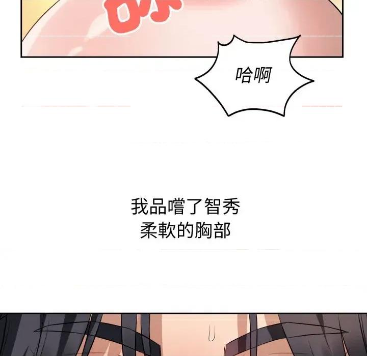 今天也要加油 今天也要加油（无码版）-第2话 第34页