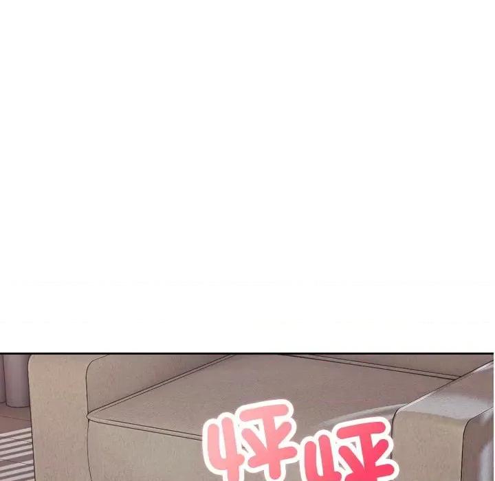 今天也要加油 今天也要加油（无码版）-第2话 第47页