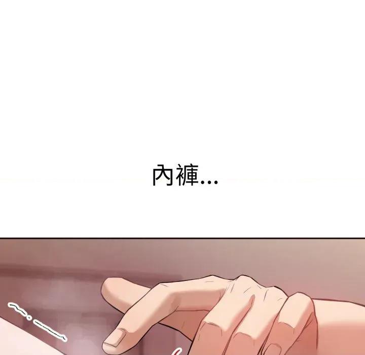今天也要加油 今天也要加油（无码版）-第2话 第59页