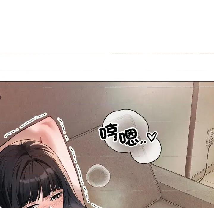今天也要加油 今天也要加油（无码版）-第2话 第71页