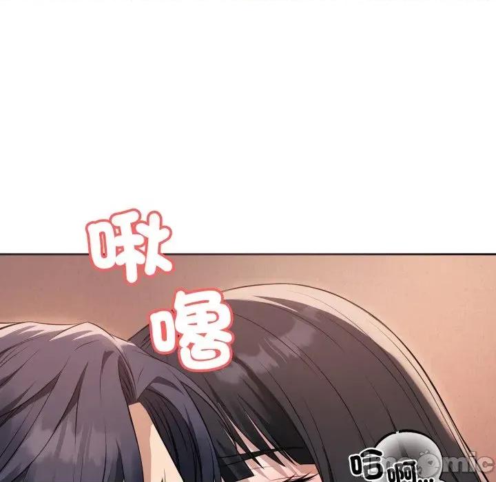今天也要加油 今天也要加油（无码版）-第2话 第100页