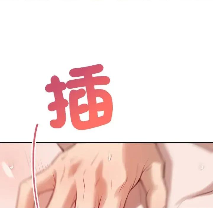 今天也要加油 今天也要加油（无码版）-第2话 第108页