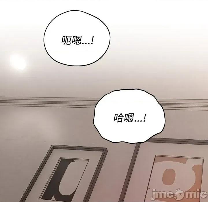 今天也要加油 今天也要加油（无码版）-第2话 第110页