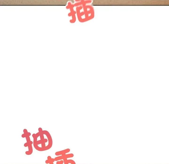 今天也要加油 今天也要加油（无码版）-第2话 第117页