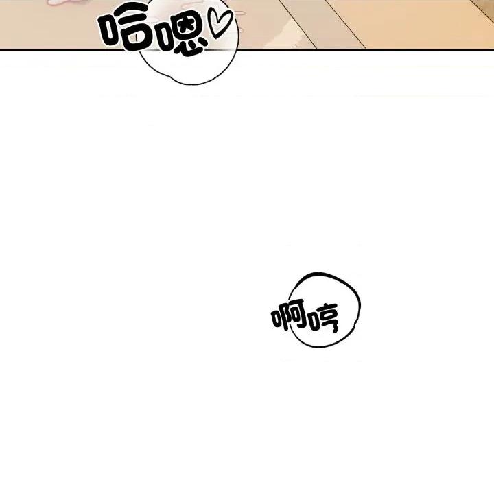今天也要加油 今天也要加油（无码版）-第2话 第128页