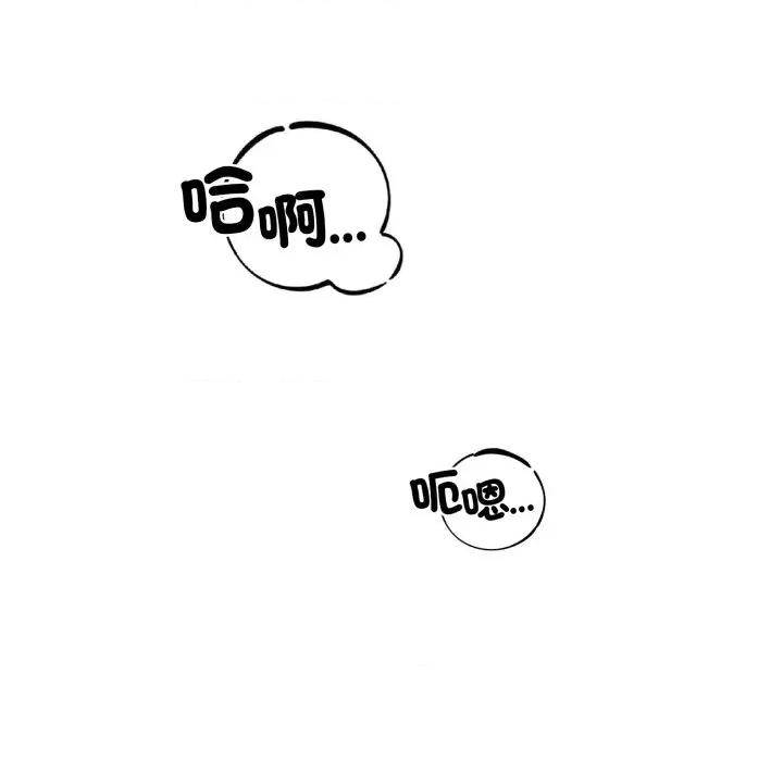 今天也要加油 今天也要加油（无码版）-第2话 第129页