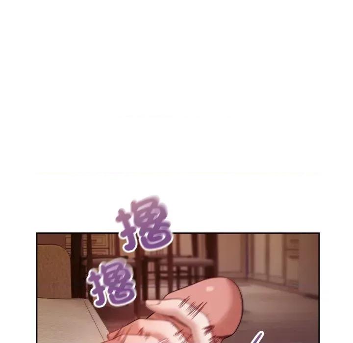 今天也要加油 今天也要加油（无码版）-第2话 第143页