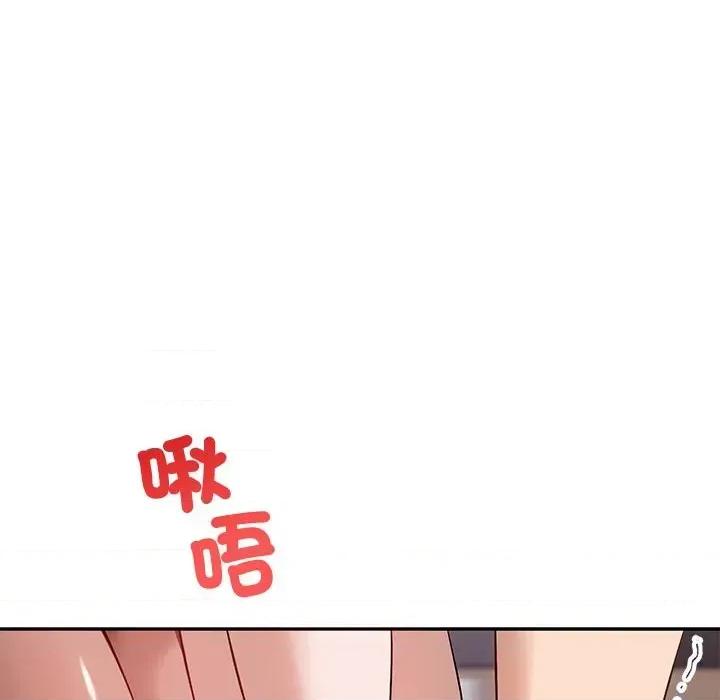 今天也要加油 今天也要加油（无码版）-第2话 第153页