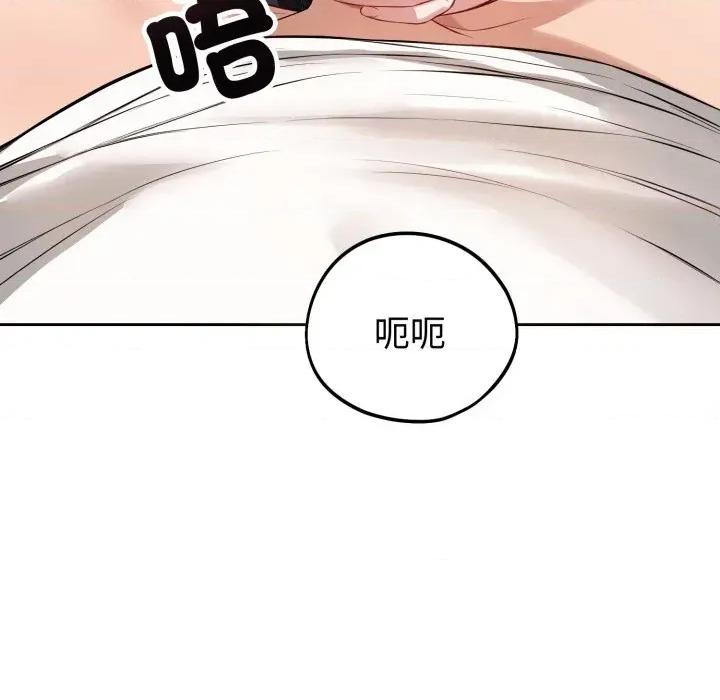 今天也要加油 今天也要加油（无码版）-第3话 第7页