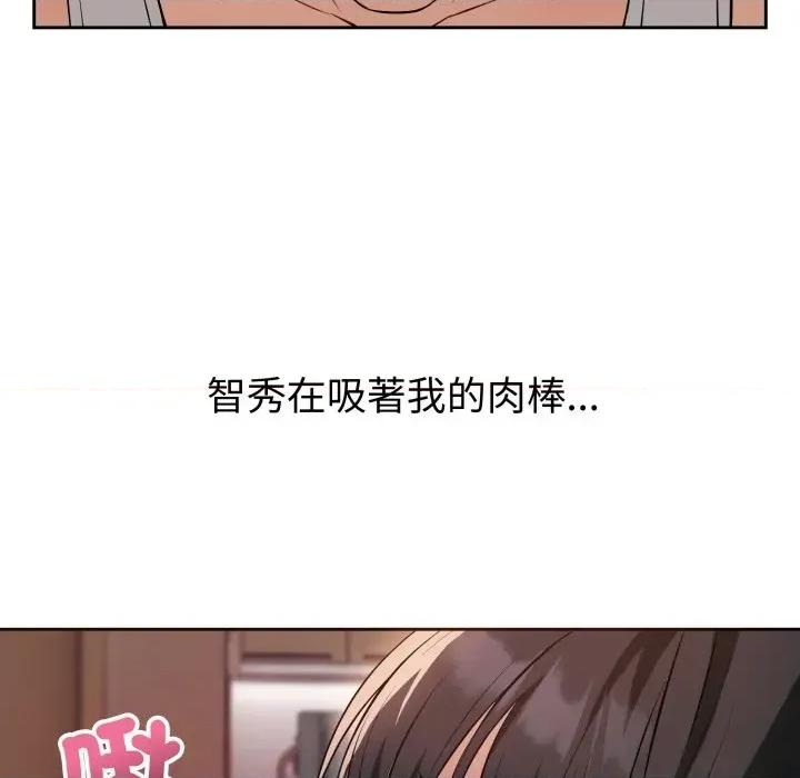 今天也要加油 今天也要加油（无码版）-第3话 第17页