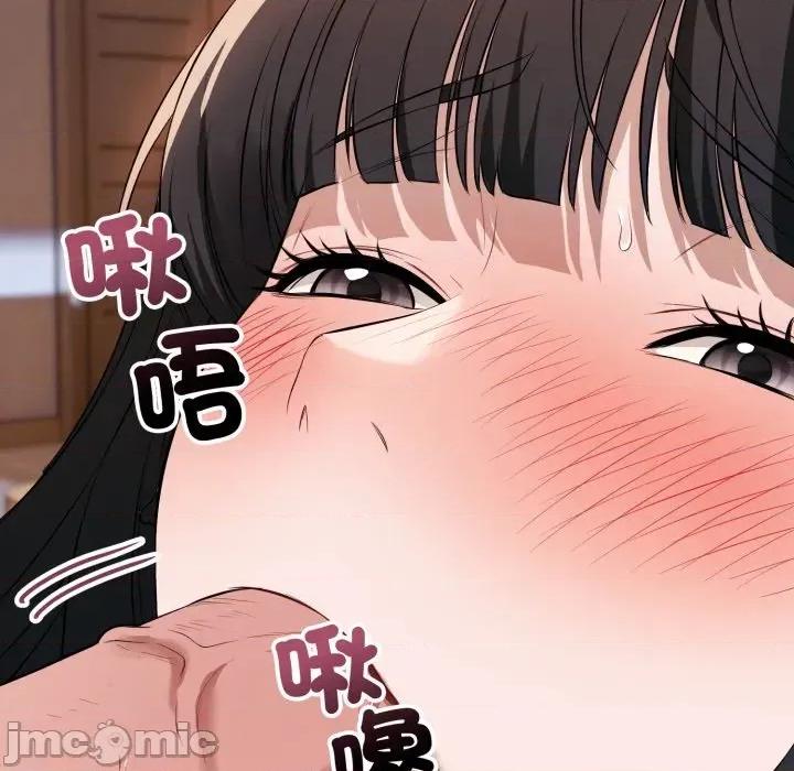 今天也要加油 今天也要加油（无码版）-第3话 第20页