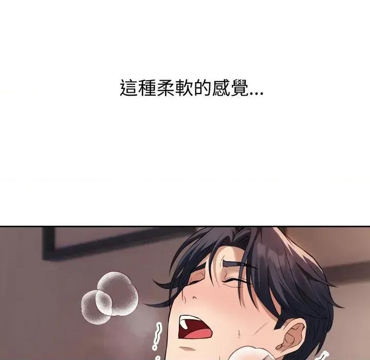 今天也要加油 今天也要加油（无码版）-第3话 第34页
