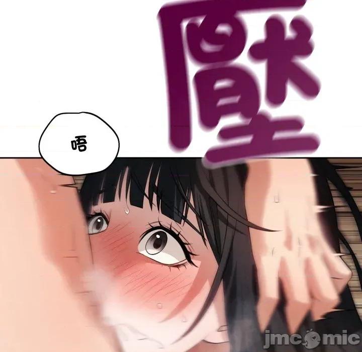 今天也要加油 今天也要加油（无码版）-第3话 第40页
