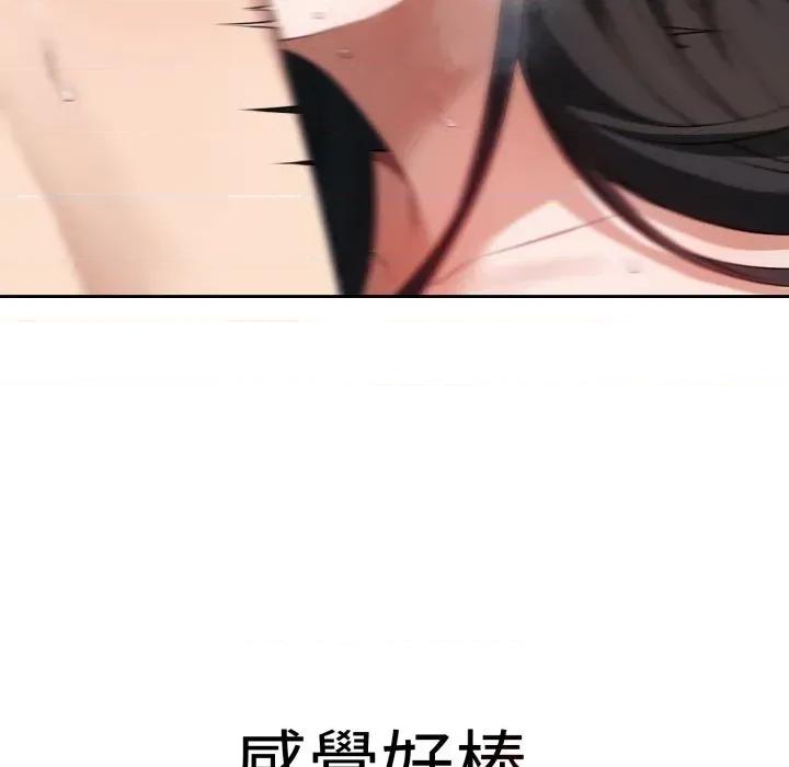 今天也要加油 今天也要加油（无码版）-第3话 第41页