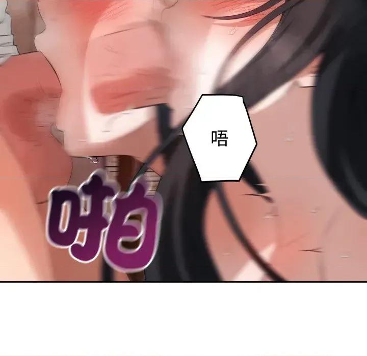 今天也要加油 今天也要加油（无码版）-第3话 第43页