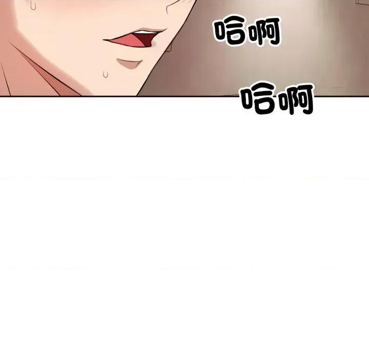今天也要加油 今天也要加油（无码版）-第3话 第58页
