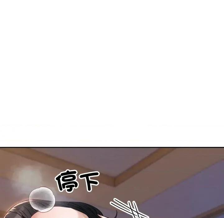 今天也要加油 今天也要加油（无码版）-第3话 第79页