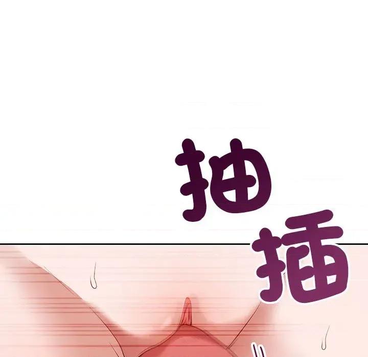 今天也要加油 今天也要加油（无码版）-第3话 第99页