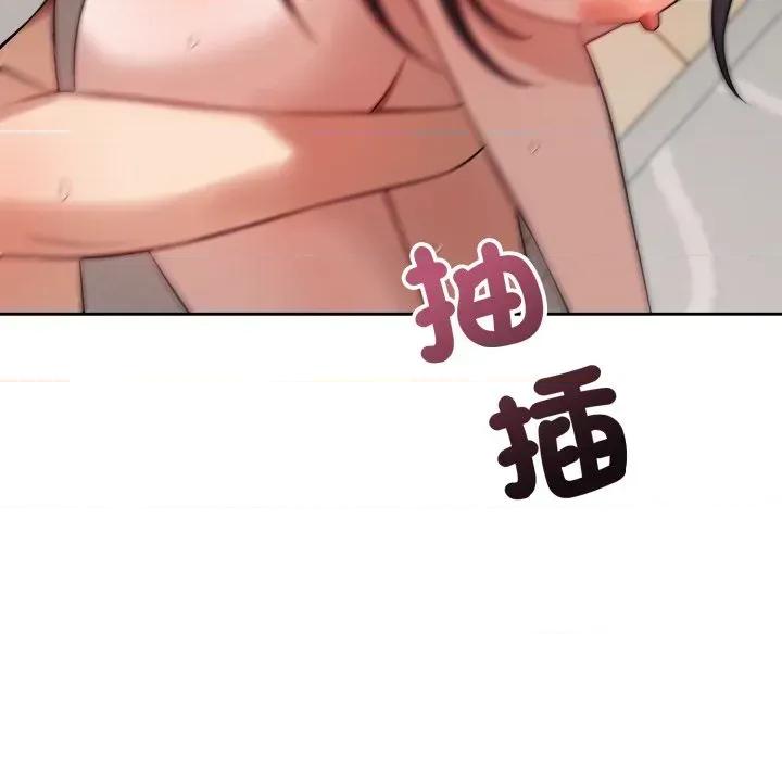 今天也要加油 今天也要加油（无码版）-第3话 第112页
