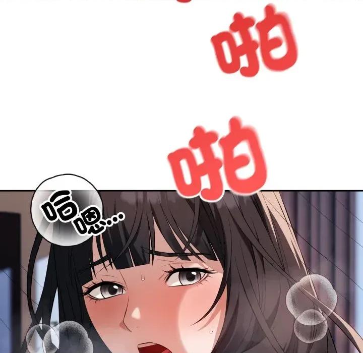 今天也要加油 今天也要加油（无码版）-第3话 第118页