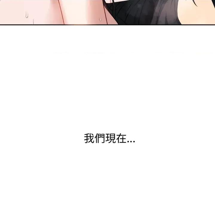 今天也要加油 今天也要加油（无码版）-第3话 第139页