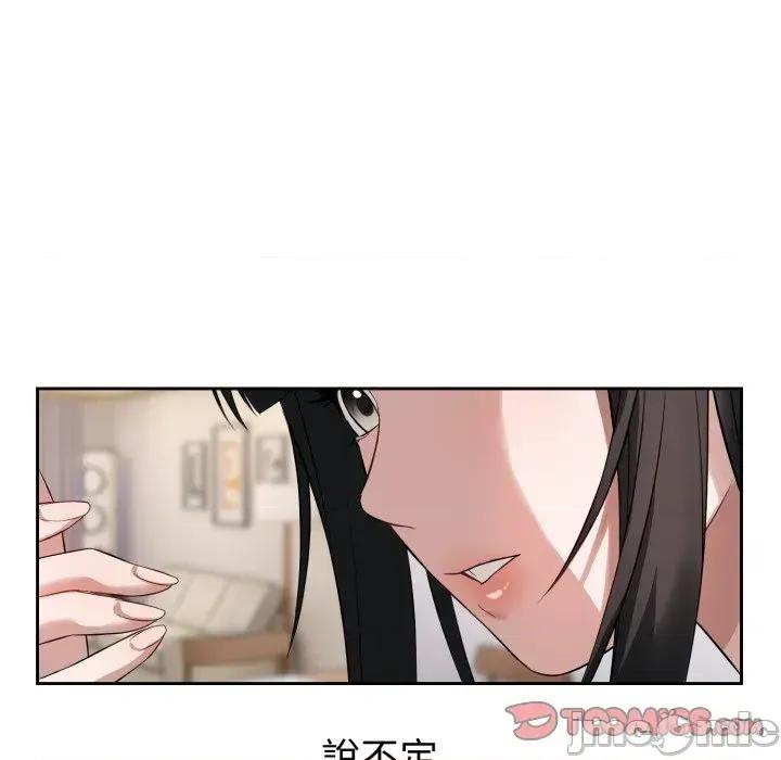 今天也要加油 今天也要加油（无码版）-第4话 第30页