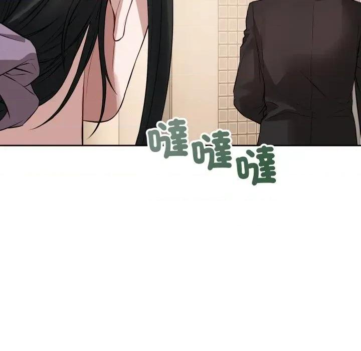 今天也要加油 今天也要加油（无码版）-第4话 第67页
