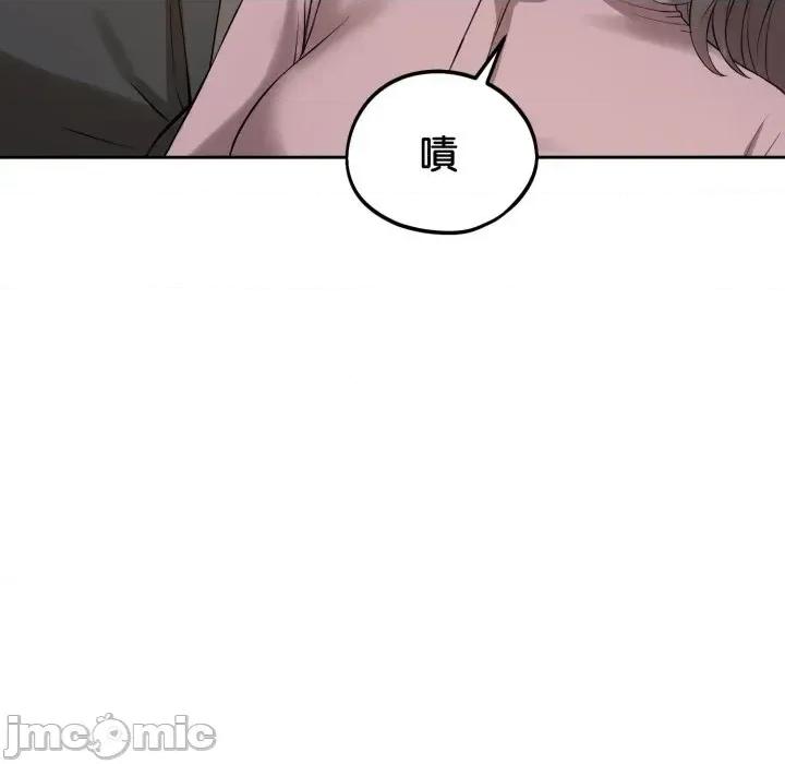今天也要加油 今天也要加油（无码版）-第4话 第110页